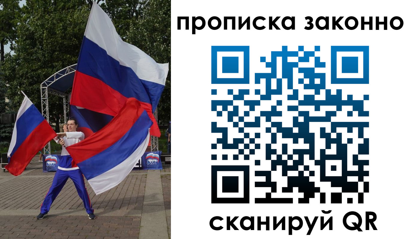 прописка паспорт в Навашино
