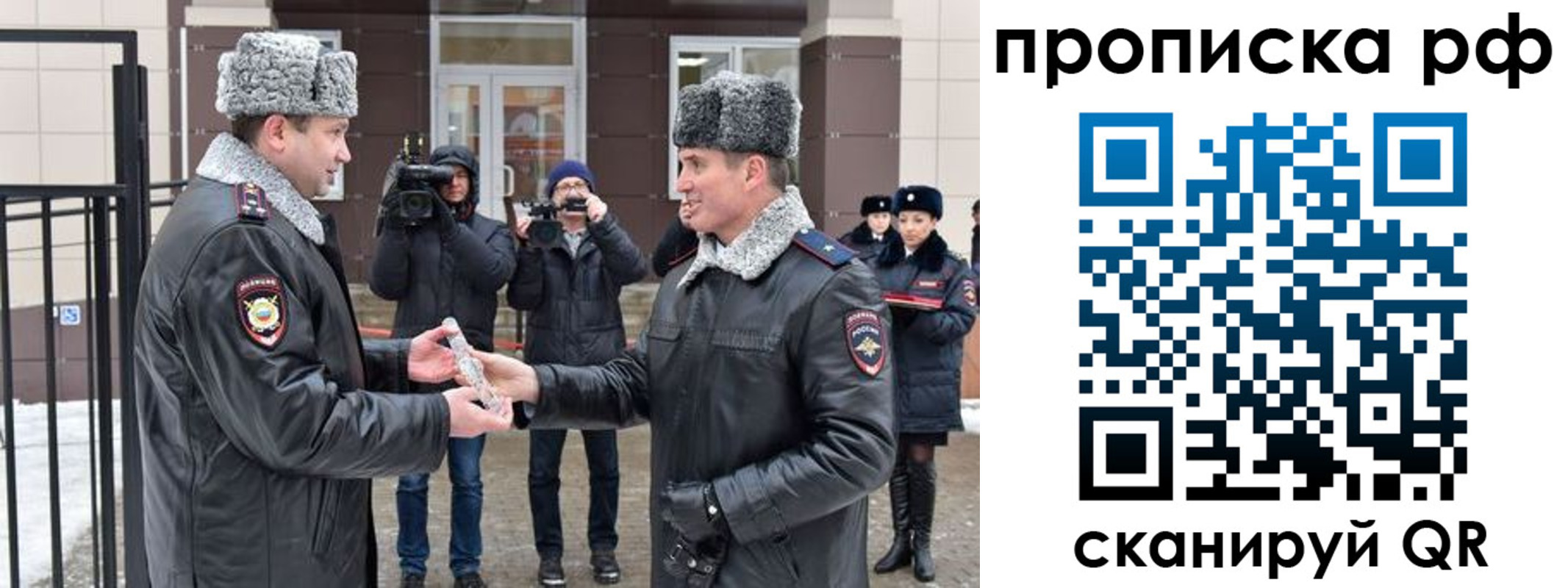 временная регистрация гарантия в Навашино