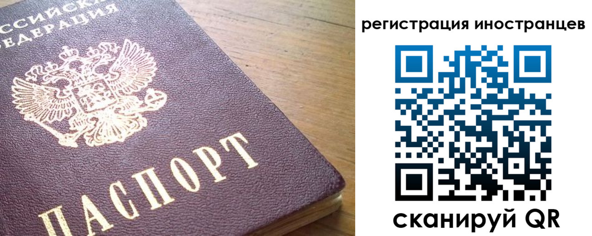 регистрация в Навашино