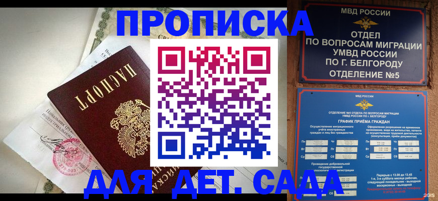 временная регистрация адрес в Навашино