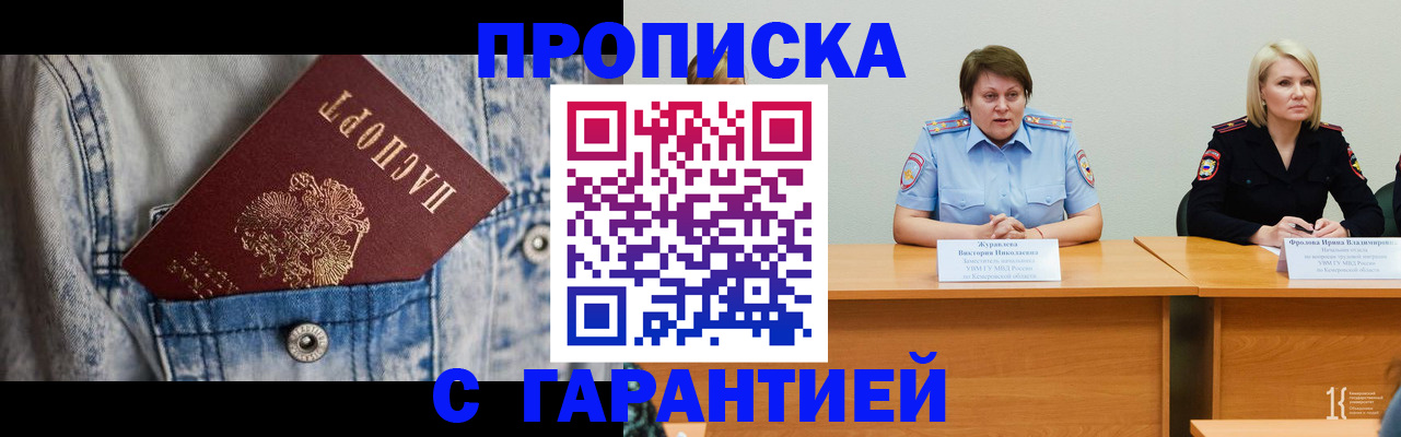 пропишу в квартире в Навашино